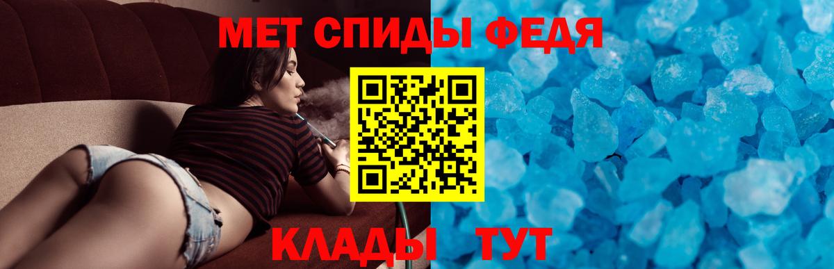 Amphetamine Premium  Amphetamine  Грязи  Вход с VPN 