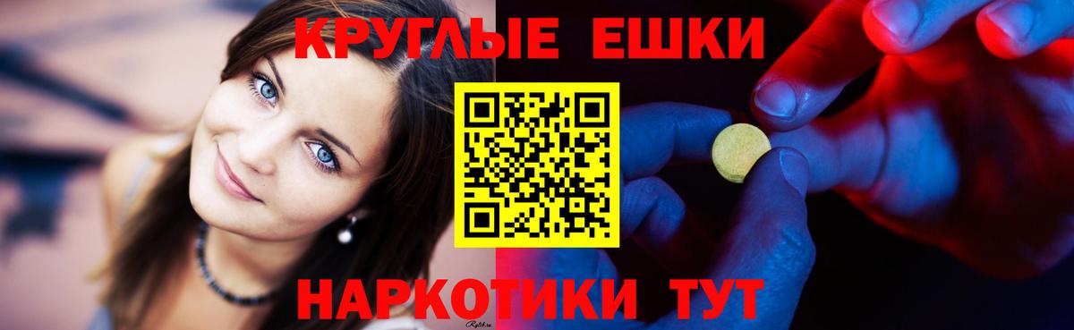 Ecstasy 280мг Грязи