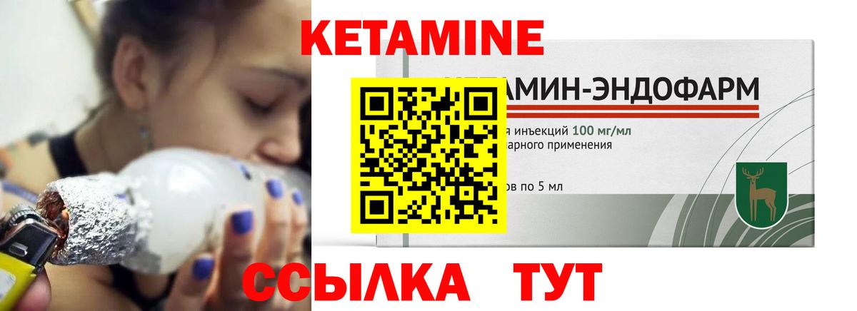 Грязи  Кетамин VHQ  МЕГА как войти  Вход с VPN 