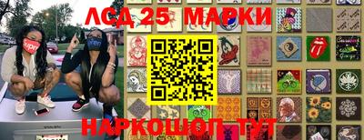 амфетамин Ливны