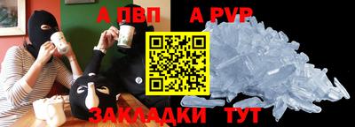 амфетамин Ливны
