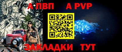 амфетамин Ливны