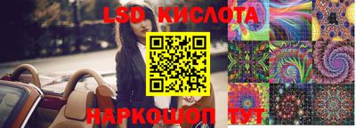 гидропоника Лесосибирск