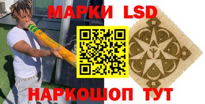 ГАЛЛЮЦИНОГЕННЫЕ ГРИБЫ Ликино-Дулёво