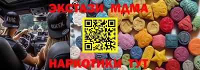 ГАЛЛЮЦИНОГЕННЫЕ ГРИБЫ Ликино-Дулёво