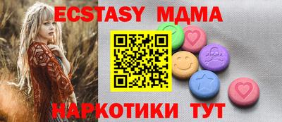 амфетамин Ливны