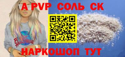 амфетамин Ливны