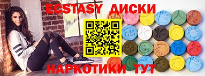 амфетамин Ливны
