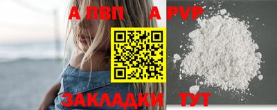 гидропоника Лесосибирск