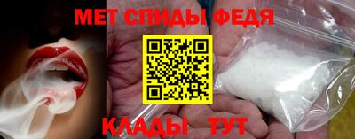 амфетамин Ливны