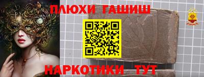 амфетамин Ливны