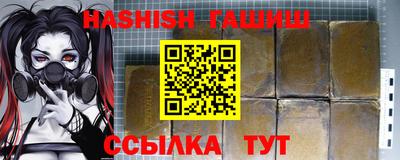 гидропоника Лесосибирск