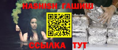 гидропоника Лесосибирск