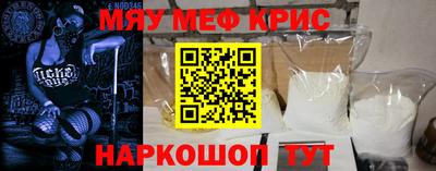 амфетамин Ливны