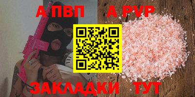 амфетамин Ливны