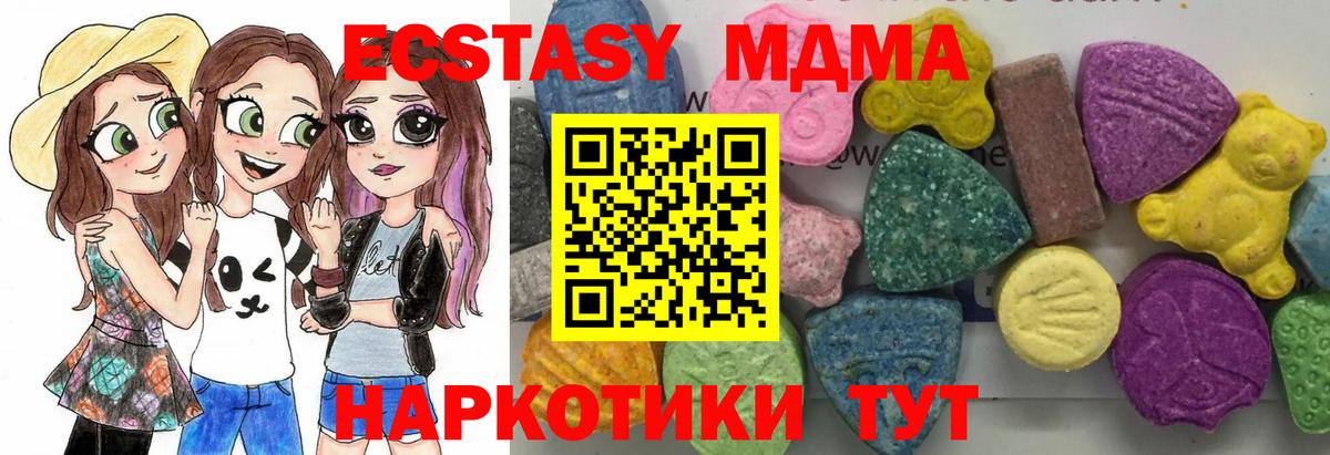 Грязи  MDMA молли  Вход с VPN  MDMA кристаллы 