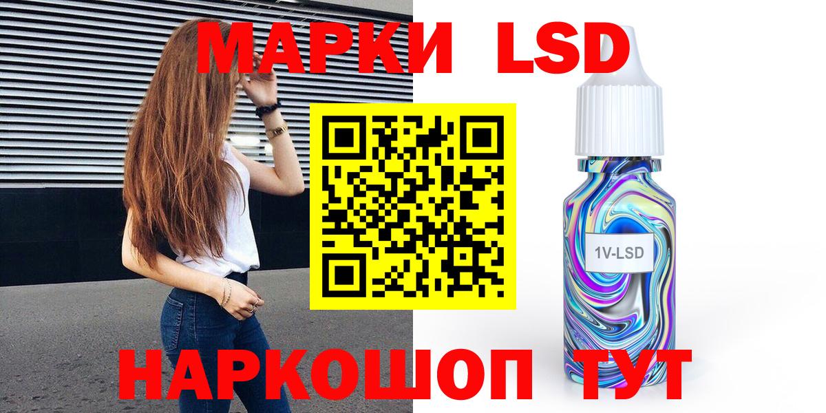 Наркотические марки 1500мкг  Вход с VPN  Грязи 