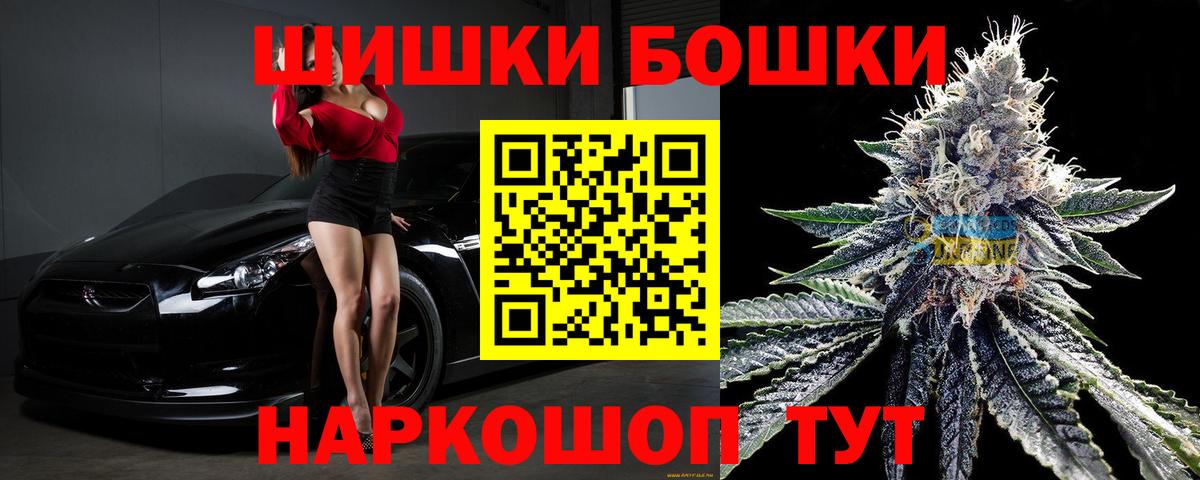 Марихуана конопля Грязи