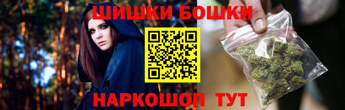 Канабис ГИДРОПОН  Вход с VPN  Шишки марихуана SATIVA & INDICA  Конопля VHQ  Грязи  Шишки марихуана OG Kush 